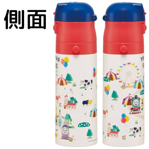 Skater Children's Water Bottle, 2-Way, 470ml (Direct Drinking) or 430ml (Cup Drinking), Thomas the Tank Engine Design, Stainless Steel, Insulated, Lig