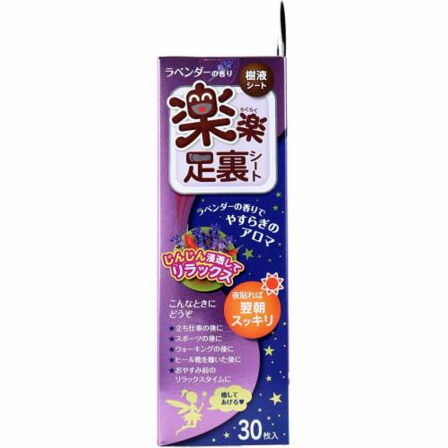 Unimat Riken Easy Foot Sheets, Lavender, 30 Sheets