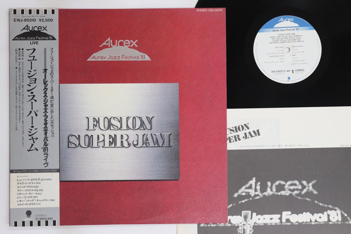 

LP Record VARIOUS, HUBERT LAWS, DAVE LIEBMAN, - Aurex Jazz Festival 81 Fusion Supe EWJ80210 EASTWORLD 1981 Japan Obi Jazz Used