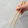 Minai Natural Nanmu Bamboo Chopsticks
