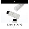 Wonjungyo Styling Hair Oil 48ml Set of 3