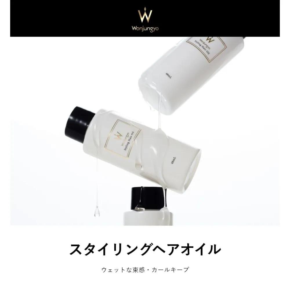 Wonjungyo Styling Hair Oil 48ml Set of 3