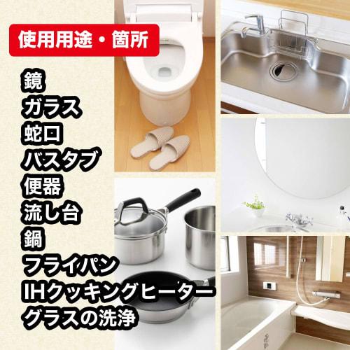 Kazuya Mogi's "Superhuman Tawashi Z" is scratch-resistant and effectively removes stubborn dirt.