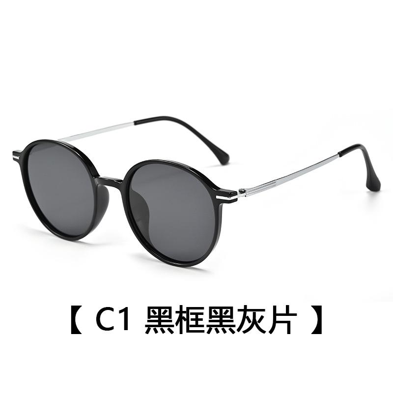 

Women S Polarized Sunglasses, Fashionable Retro Sunglasses, Uv-Proof Driving Sunglasses, Men S Tide