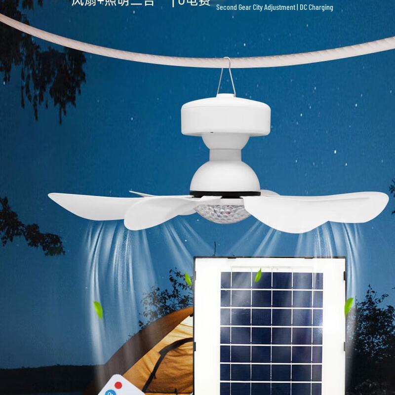 Outdoor Solar Rechargeable Fan Lamp