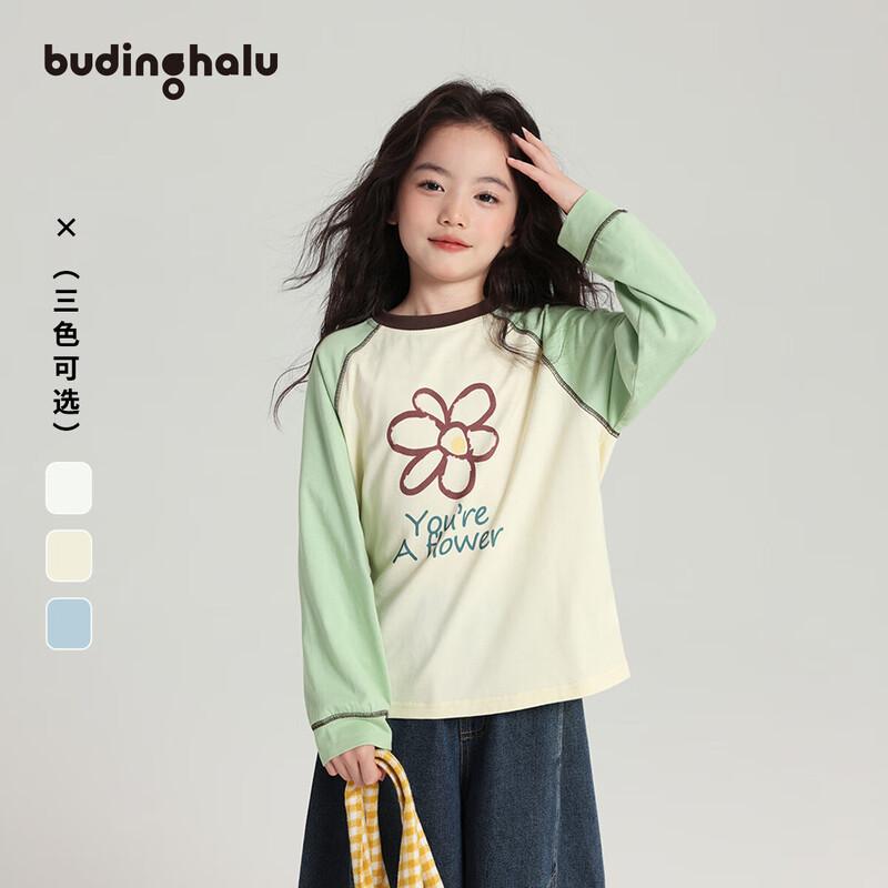 Pudding Halu Girls' 100% Cotton Letter Print Long Sleeve T-Shirt