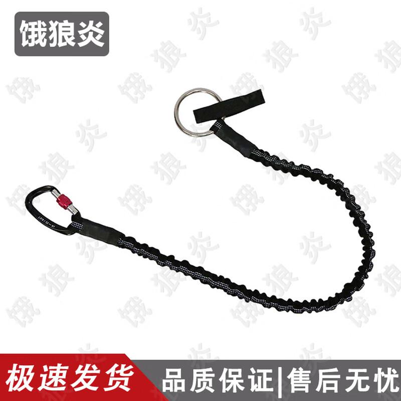 E-Lang Yan Water Rescue Life Vest Traction Rope & Accessories