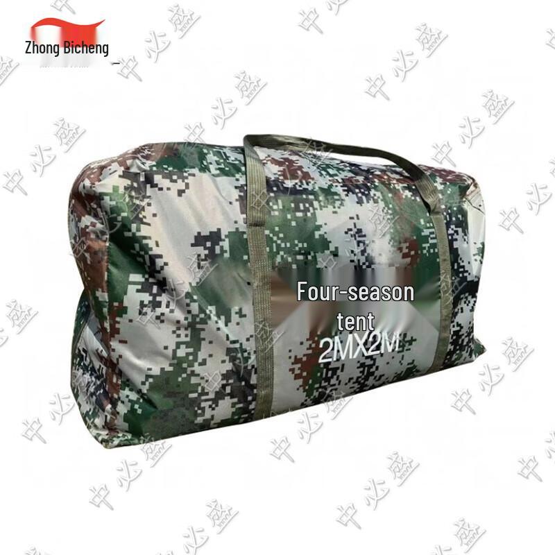 Zhongbisheng Outdoor Camping Gear Collection