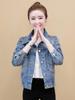 Women's Slim-Fit Versatile Vintage Denim Jacket - Korean Style for Spring/Autumn 2025