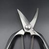 Hisho pruning shears with gold high Tobitsuka Scissors stopper, 205mm, quality,