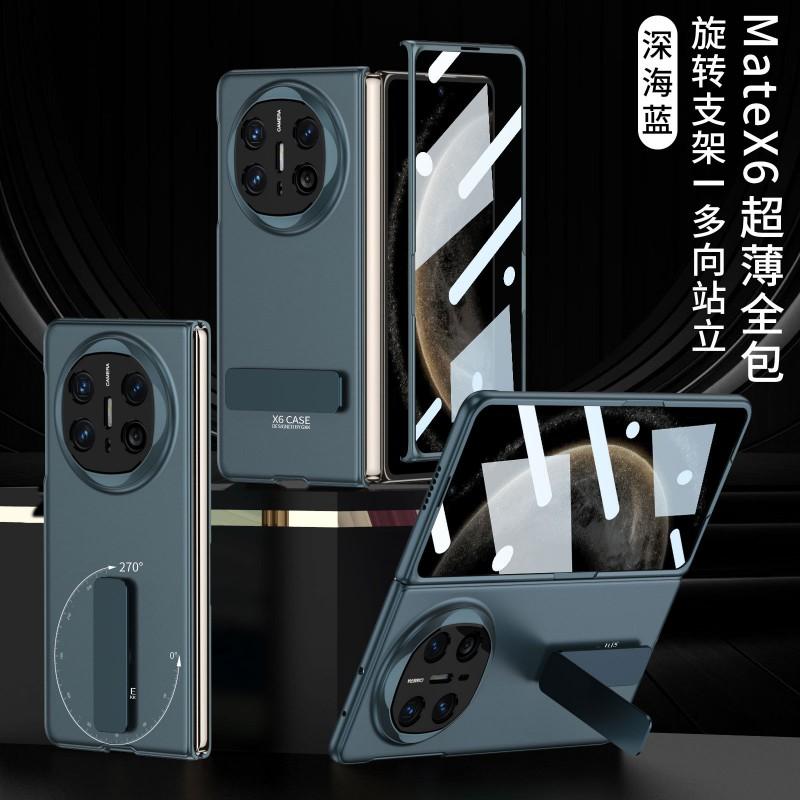 Ultra Slim Full Coverage Phone Case With Rotating Kickstand Mate X6 - PC Material Shockproof Matte Finish