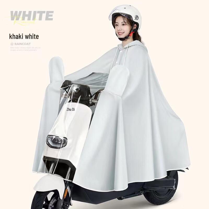 Oujiewang Anti-Storm Electric Motorcycle Rain Cover