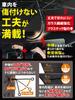 Car Umbrella Type Japanese Flexible Center Heat Insulating Sunshade for Light Heat UV Easy Rearview Mirror 10 Reinforced Sun Car Heat Storage Pouch