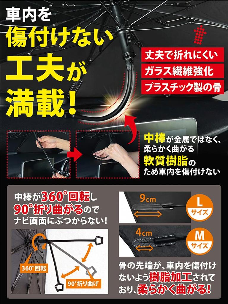 Car Umbrella Type Japanese Flexible Center Heat Insulating Sunshade for Light Heat UV Easy Rearview Mirror 10 Reinforced Sun Car Heat Storage Pouch