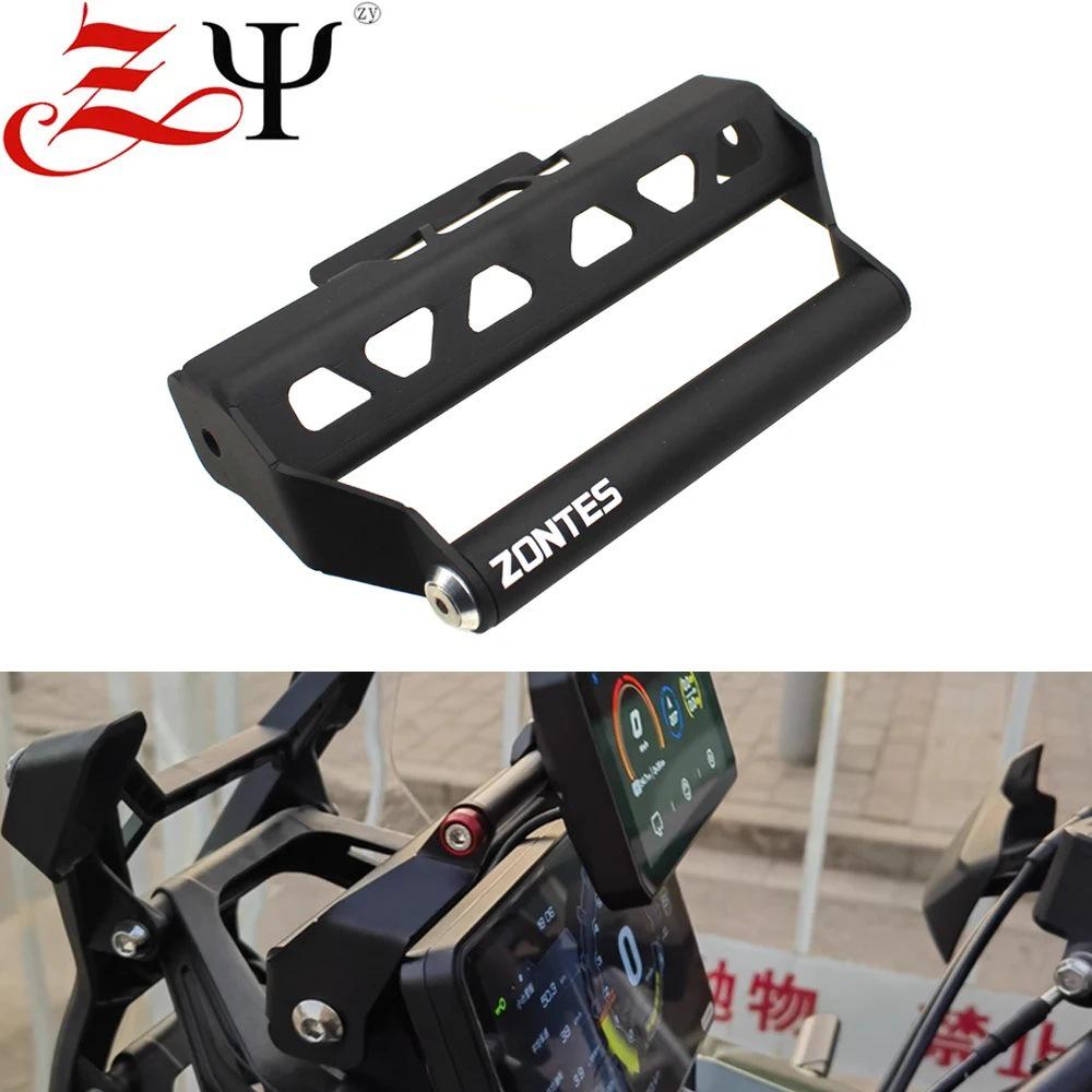 ZONTES 368G Mobile Phone Navigation Windshield Bracket with Extension Crossbar 12MM with Logo