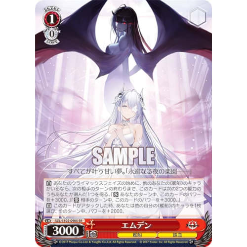 Weiss Schwarz AZL/S102-090S Emden (SR Super Rare) Booster Pack Azur Lane