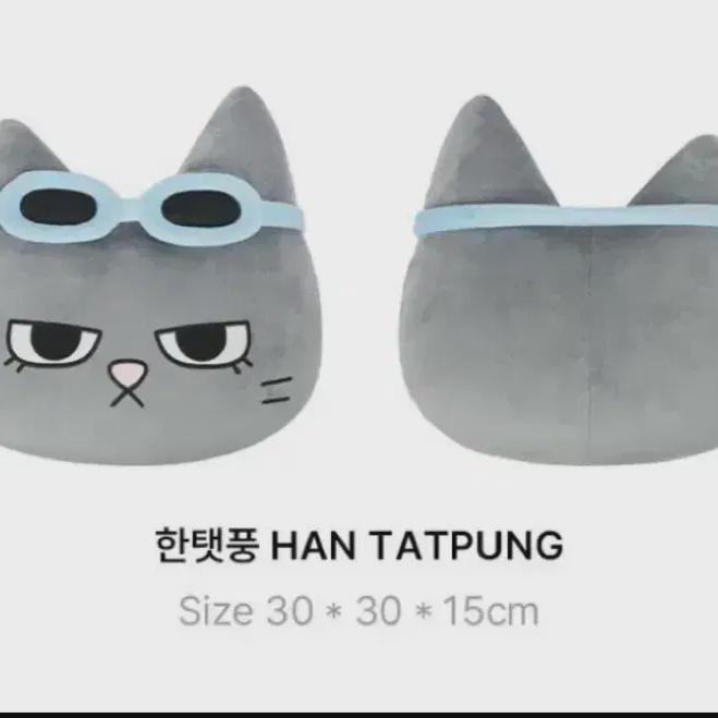 

Кукла Bonecdo Pnekdo Hantatpoong Подушка Продается по себестоимости, Хан Тэсан