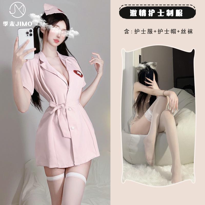 Sexy Lingerie Sexy Nurse Juggs Deep V Seduction Hot Cosplay Bed Uniform Suit Female