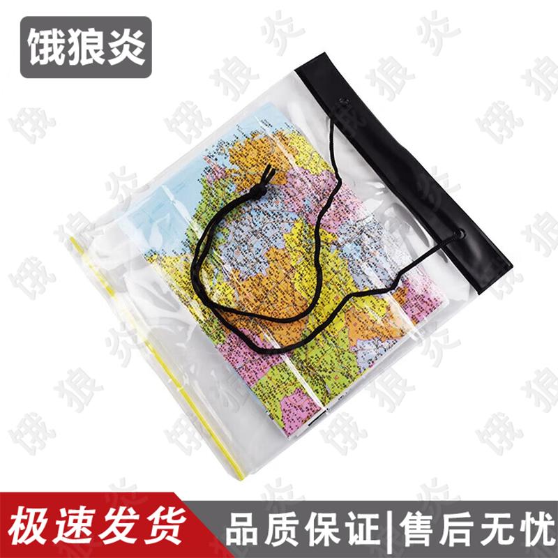 E-Lang-Yan Outdoor Waterproof Transparent Utility Pouch