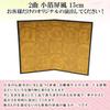 Osaka Choseido Mini Paper Folding 15cm High X 20cm Gold Folding 2 Made In Hina May New Overseas Souvenir Screen, Wide, Screen, Panels, Japan, Dolls,