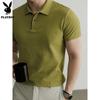 PLAYBOY Men's Summer Short-Sleeve Polo Shirt