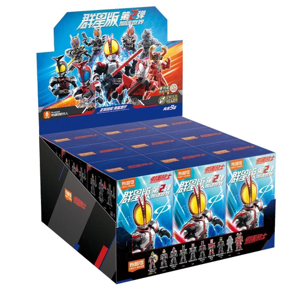BLOKEES Baustein Kamen Rider Actionfiguren Masked Rider Spielzeug 9 Stück keine Wiederholung Zusammengebautes Spielzeug für Kinder Geschenk