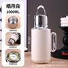 316 Stainless Steel Insulated Thermos Flask Large Capacity Tea Infuser Bottle With Strainer Portable Hot Water Home
