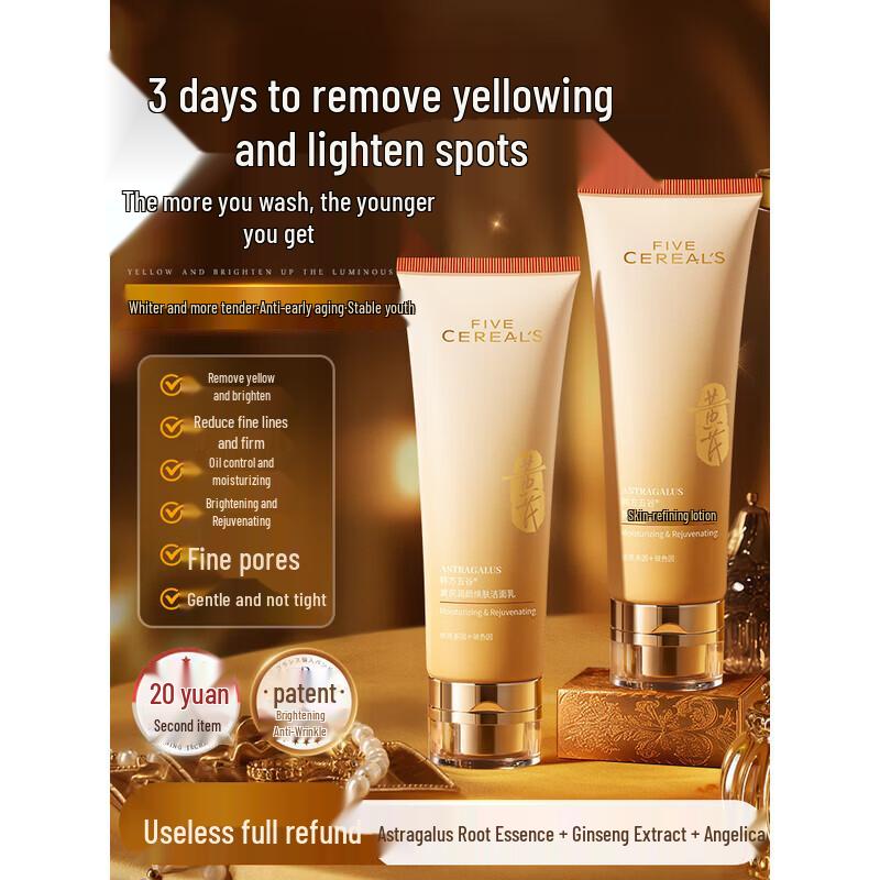 

Korean Grains Astragalus Hydrating & Rejuvenating Facial Cleanser