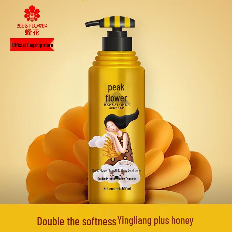 

Bee Flower Smooth & Bright Hair Conditioner