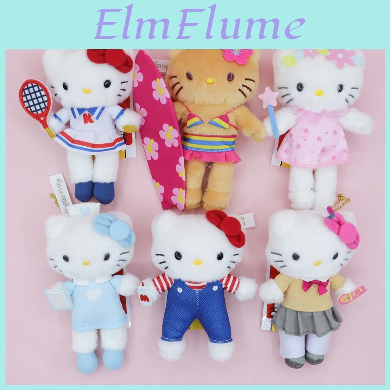 Long Leg Plush Keychain With Super Soft Short Plush For Kids And Collectors