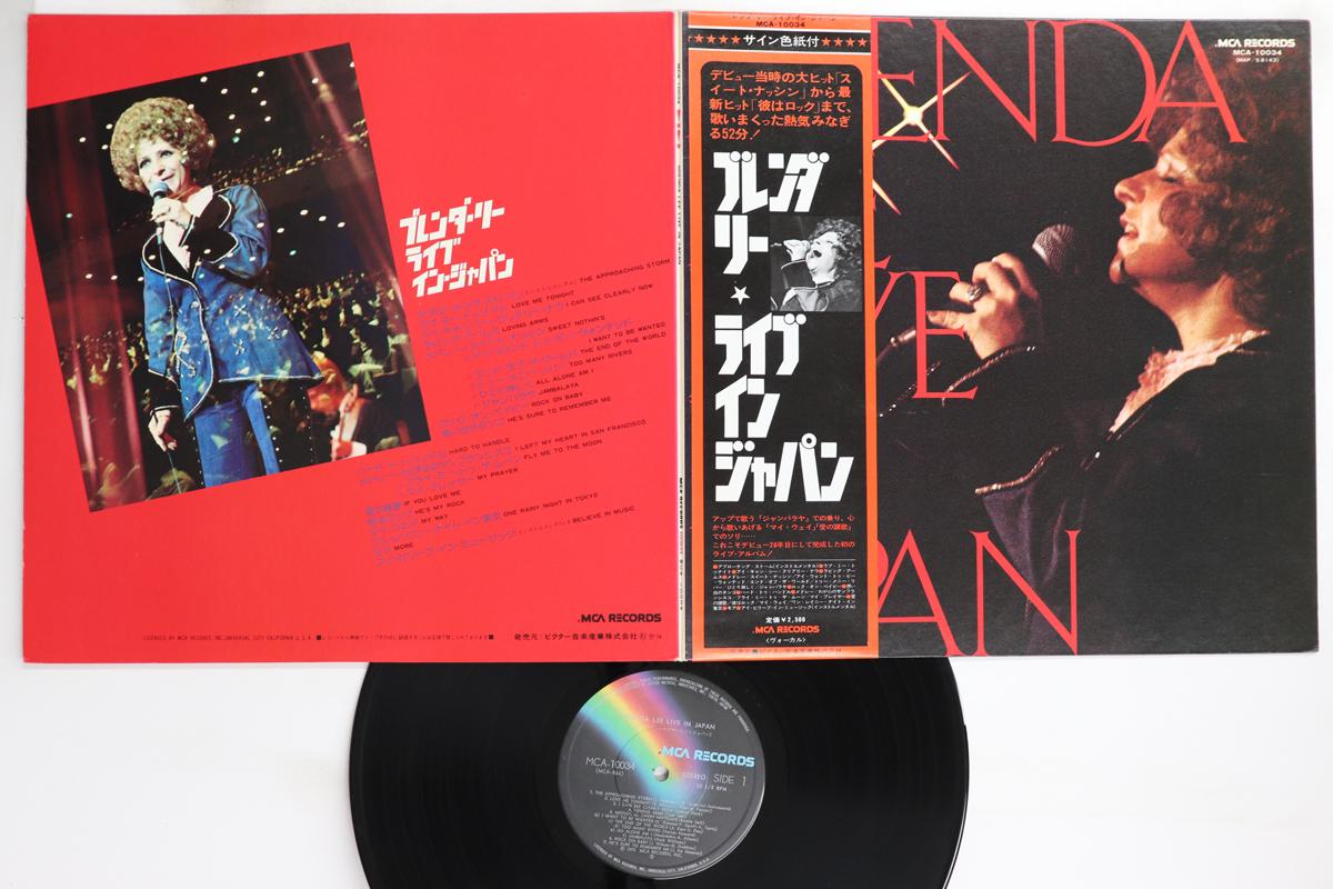 

LP Record BRENDA LEE - Live In Japan MCA10034 MCA 1975 Japan Obi Pop Used
