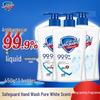 Safeguard Antibacterial Hand Wash