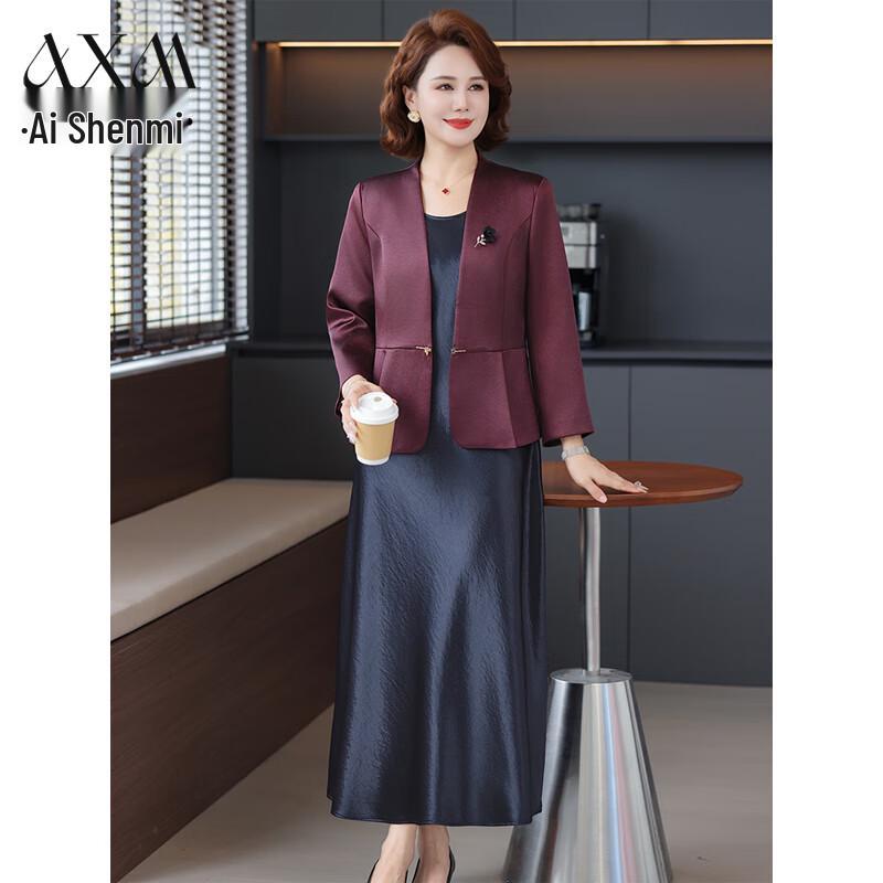 

Элегантный комплект платья для матери невесты/жениха 2XL