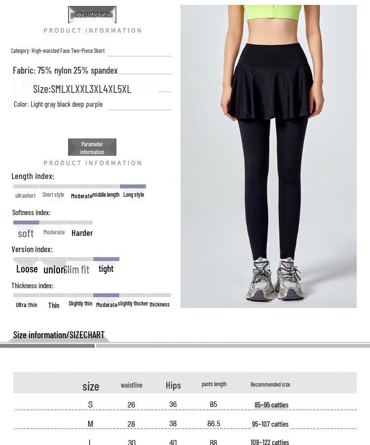 Two-Piece High-Stretch Workout Skirt Shorts for Women - High Waist Yoga Pants for Outdoor Sports
