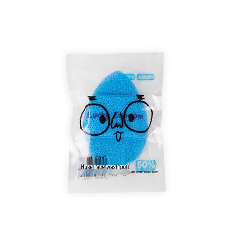 Luzong Facial Cleansing Sponge