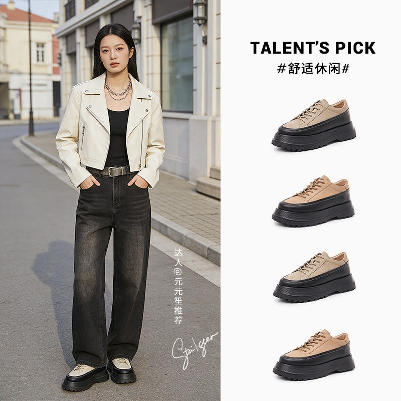 Foam sole leather women's shoes spring new women's casual muffin shoes platform sole single shoes women's fashion small leather shoes