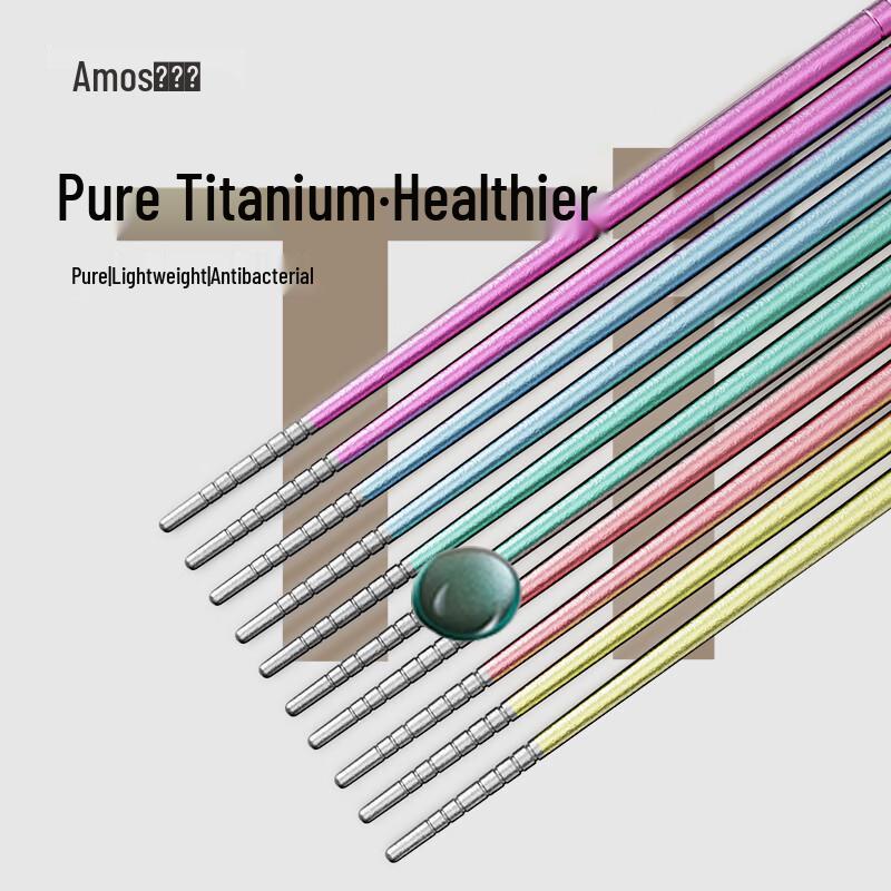 Amos Pure Titanium Chopsticks Gift Set (5 Pairs)