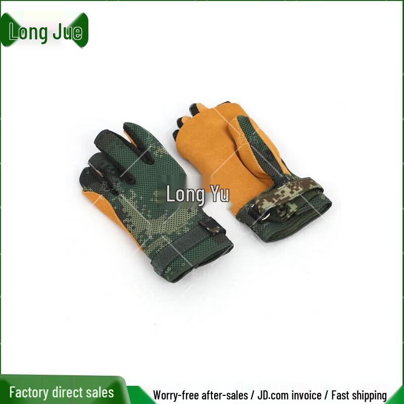Longjue Full-Finger Leather Rappelling Gloves