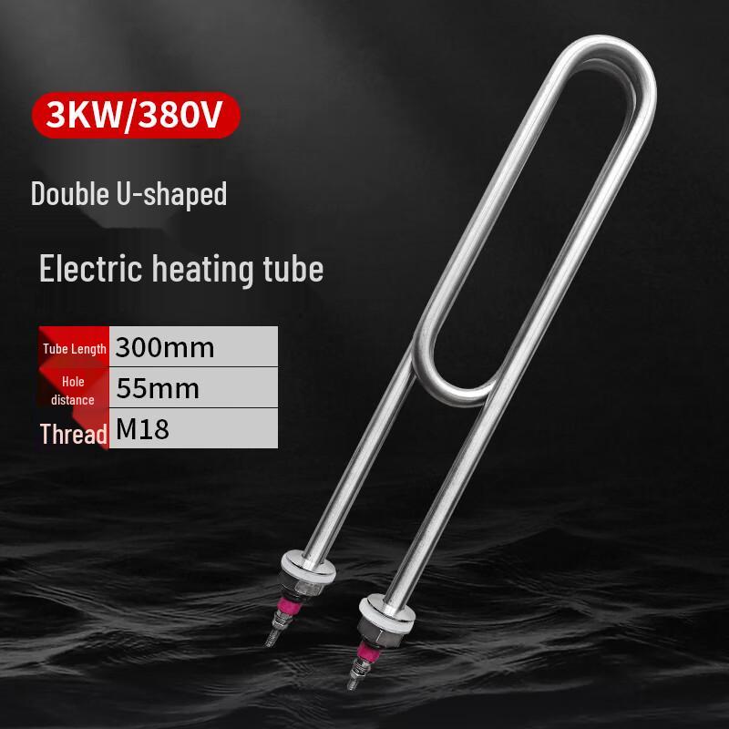 

Double U-Shaped Electric Heating Tube