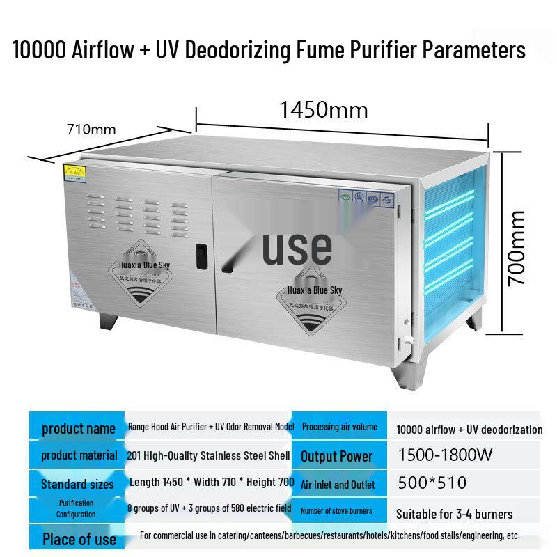 Commercial Eco-friendly Stainless Steel Smokeless Barbecue Kitchen Fume Purifier