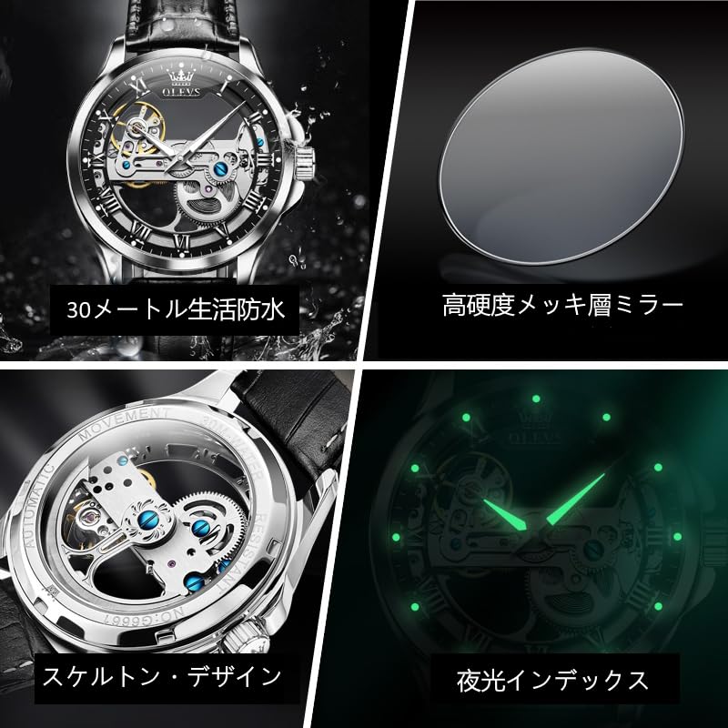 OLEVS Mechanical Automatic Manual Transparent Clear Leather Black Men's Watch, & Winding, Skeleton, Strap, Fashionable, Luminous, Waterproof,