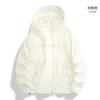 Xinshan lightweight sunscreen clothing men's and women's sunscreen clothing outdoor hiking equipment cycling skin trench coat breathable jacket