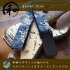 Japanese Pattern Guitar Strap for Electric and Acoustic Guitar C-RAYS Guitar, Bass, (Wave Pattern)
