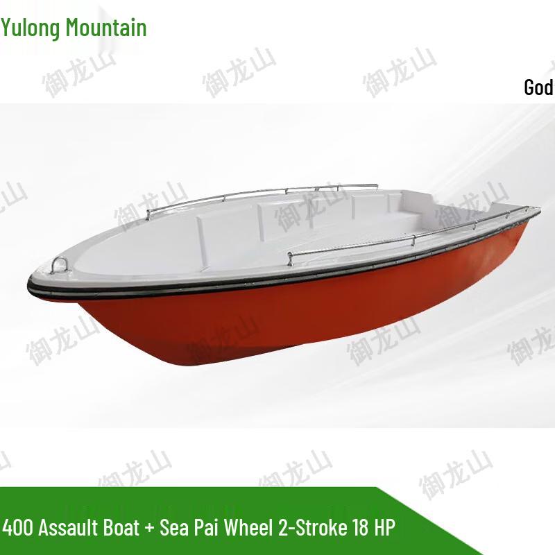 Yulongshan Double-Layer Fiberglass Rescue & Patrol Boat