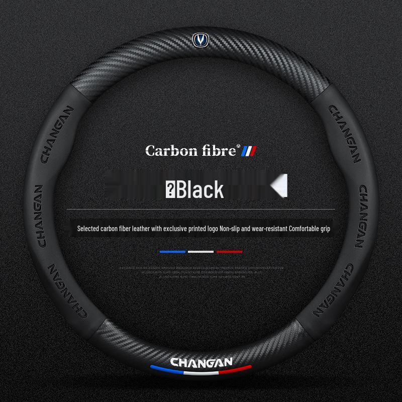 Changan Kuayue D5 Leather & Carbon Fiber Steering Wheel Cover, No-Sew Design Standard