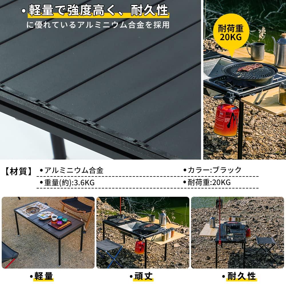 Deerest 3 Unit Table UnBox Aluminum Alloy Freedom Lightweight Compact Durable Easy Assembly Camping Outdoor Table 82.8x38.2x40cm