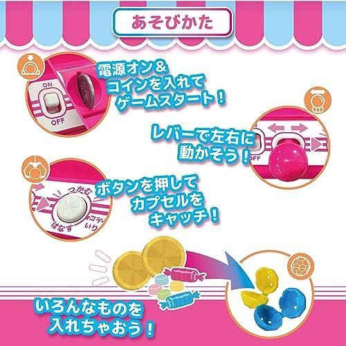 TKSK COROCORO CATCHER Crane Game for Home Use, W225 x H265 x D195mm, TK-088