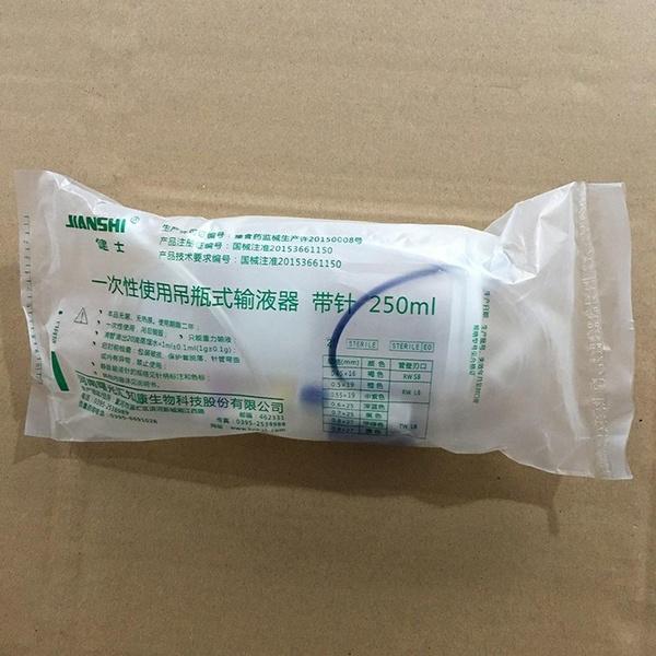 250ml Dog Bird Rabbit Feed Bottle