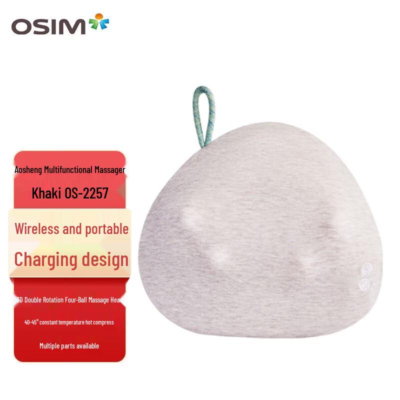OSIM Lucky Stone Multi-functional Massager