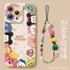 Applicable to iPhone17 cartoon avatar 16promax silicone 15 cute 14 soft 13 lanyard 12 iPhone case